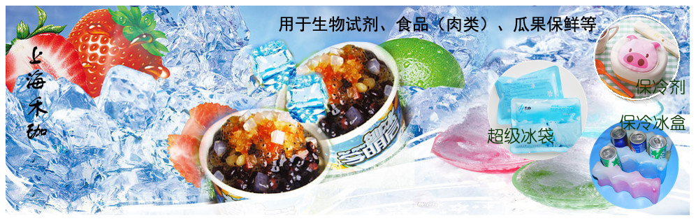 上海禾珈实业有限公司